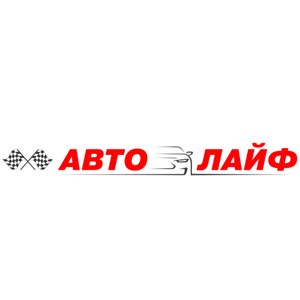 ООО «Автолайф»