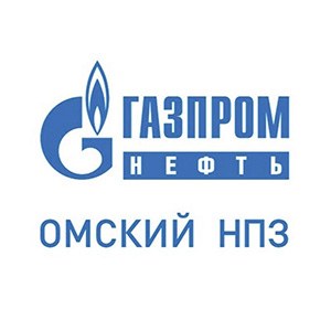 АО «Газпромнефть-ОНПЗ»